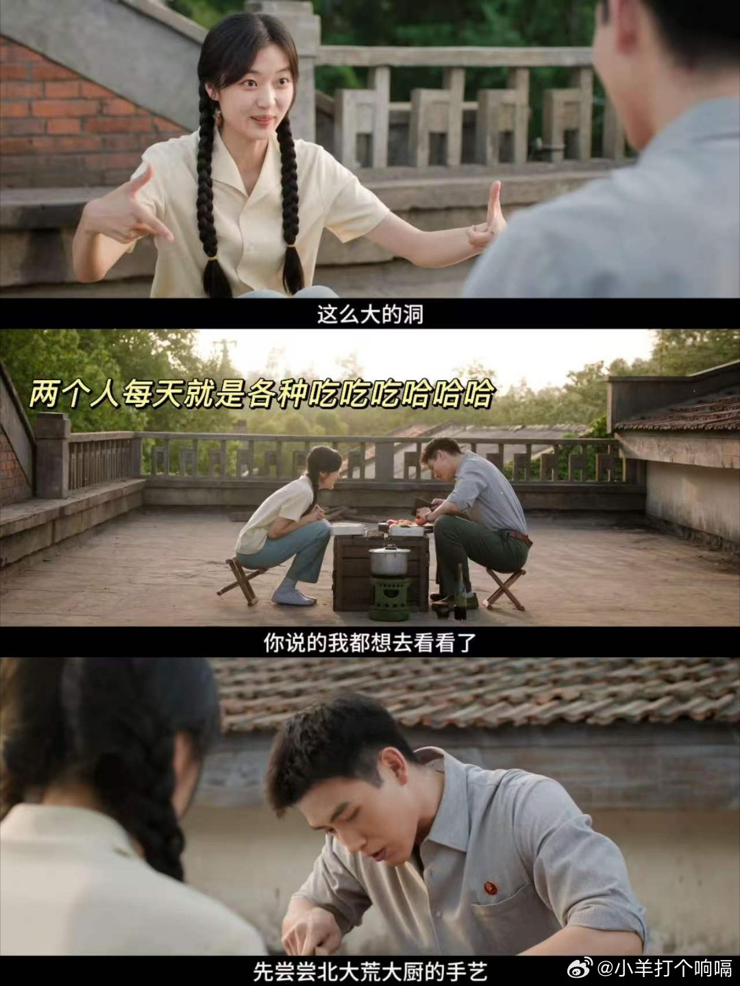 纯真年代的爱情 烂尾纯真年代的爱情这结局还叫烂尾？坏人被罚，好人得圆满，方穆扬和