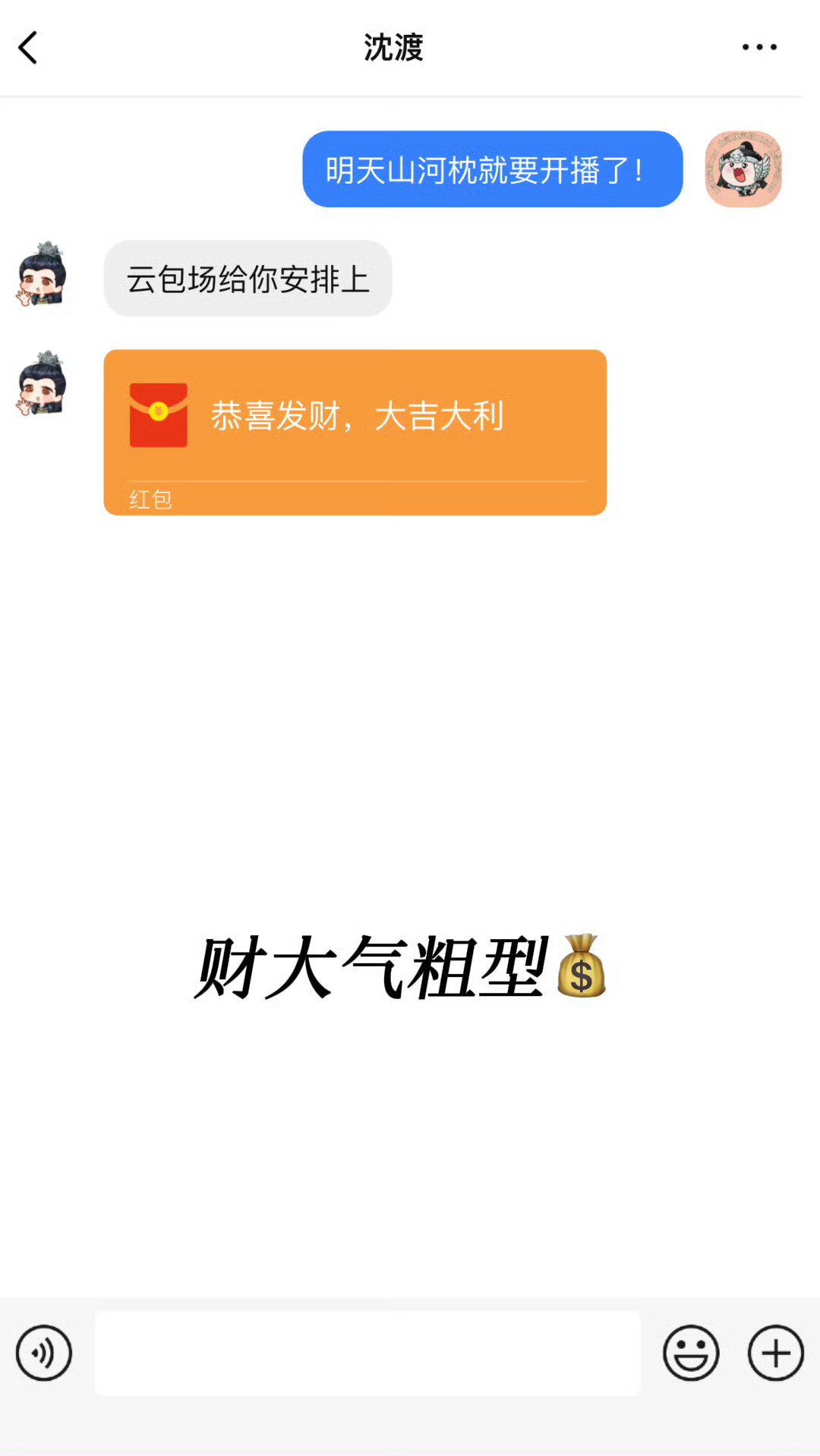 丁禹兮六角回复山河枕开播丁禹兮六角色回复新剧开播 丁禹兮六个角色回复新剧开播了！