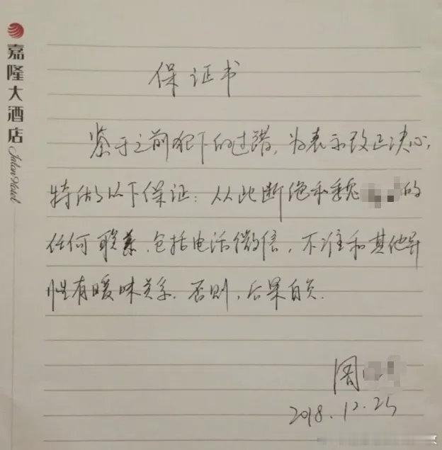 纪委回应女局长被举报婚内出轨多人湖南永州一女局长被举报婚内出轨多人。 ​​​