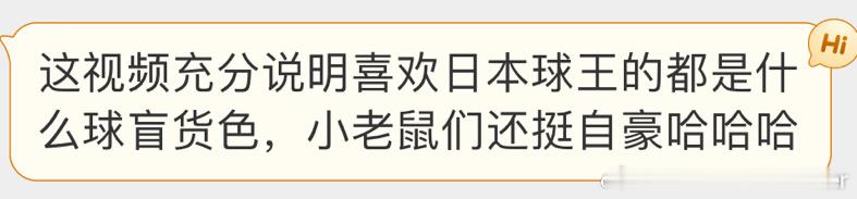 小柴自豪的发现国内外我哥球迷都是 球  茫#阿根廷4比1危地马拉##c罗梅开二度