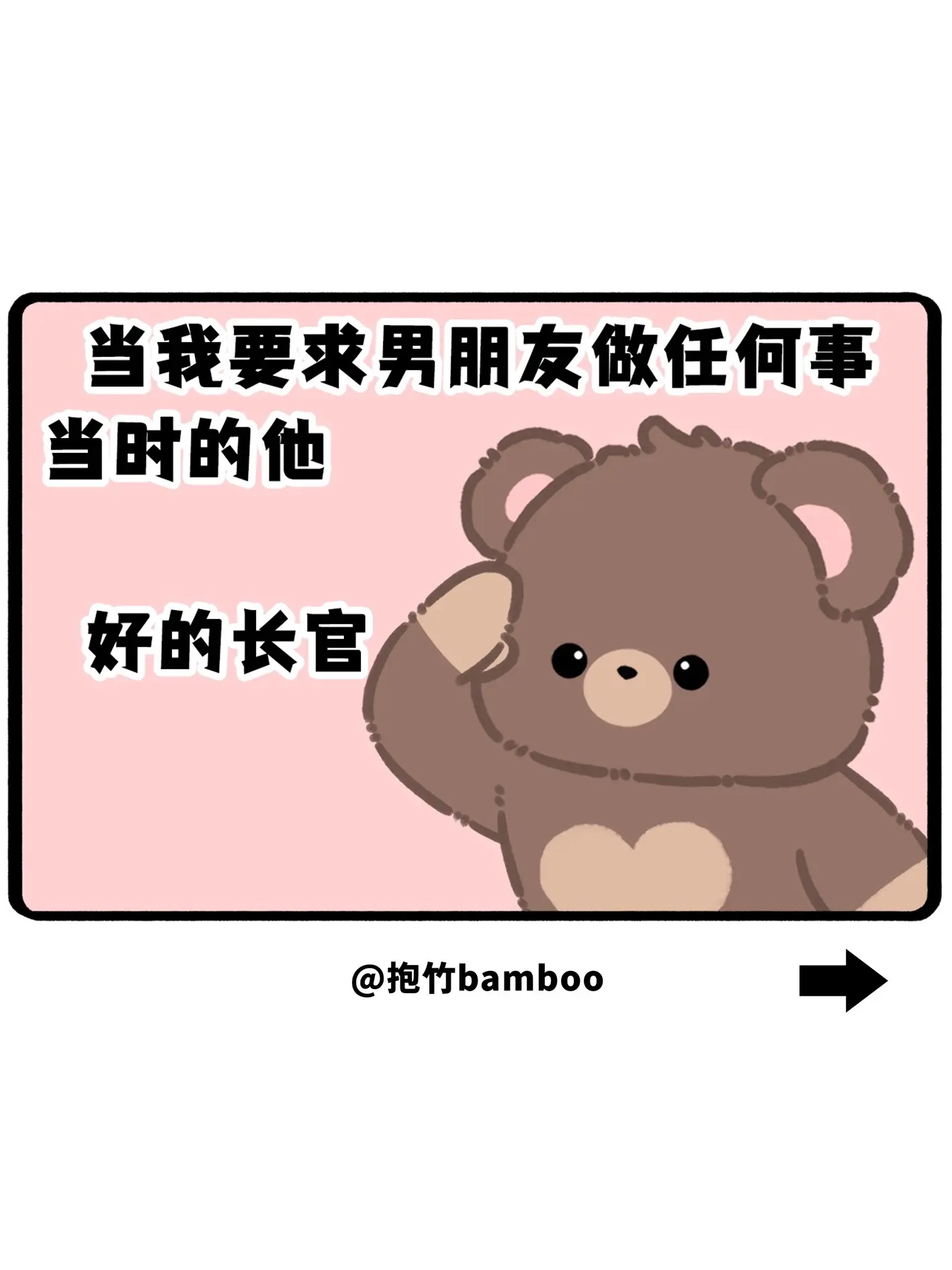 再等亿下