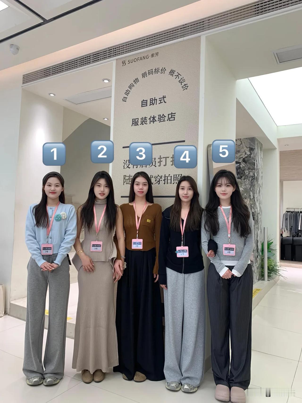 仅凭第一眼，你觉得这几个小年轻谁能将来成为这家店的店长？