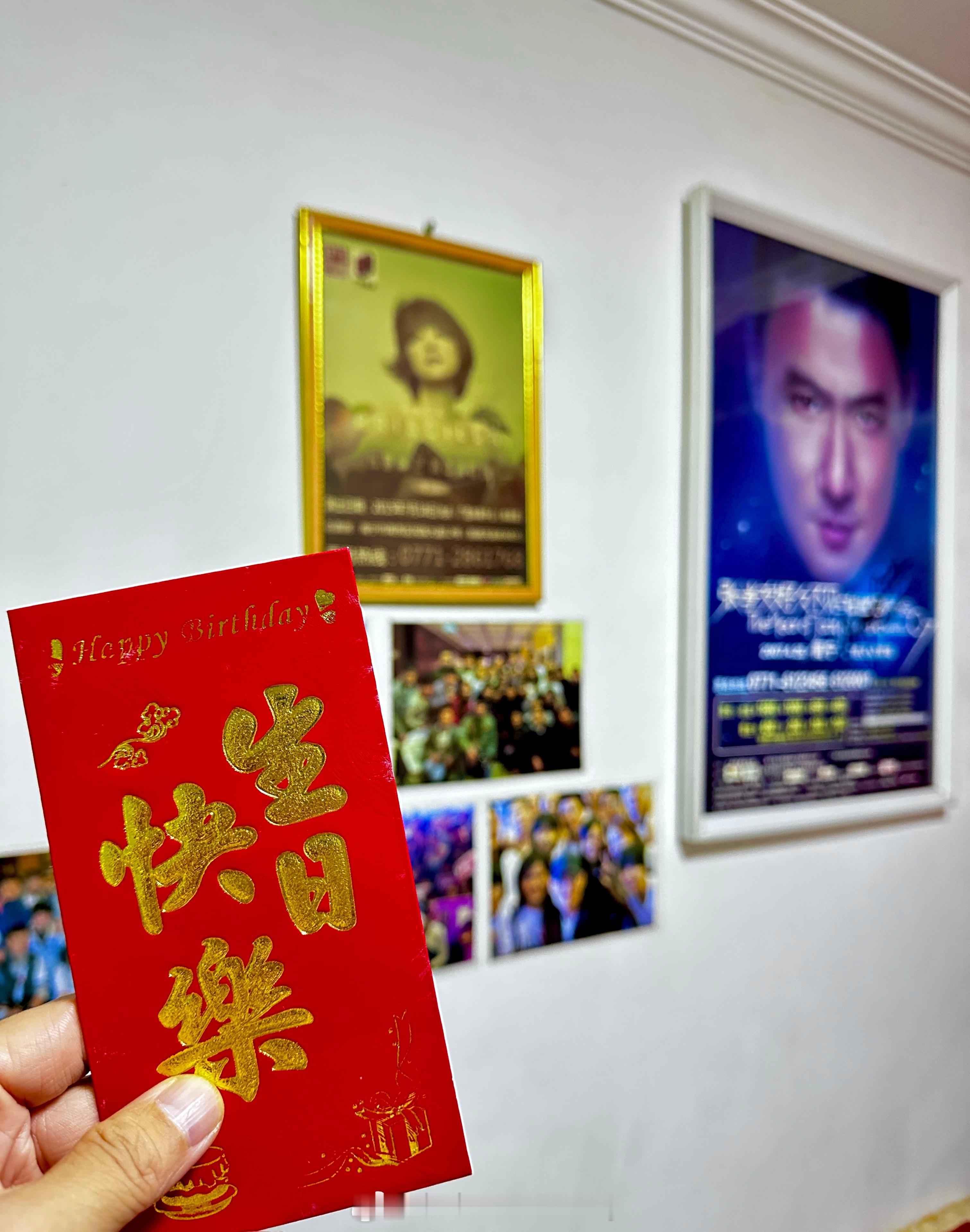 张科生日生日快乐双子座6月6月5日🧧 多谢妈妈～ 