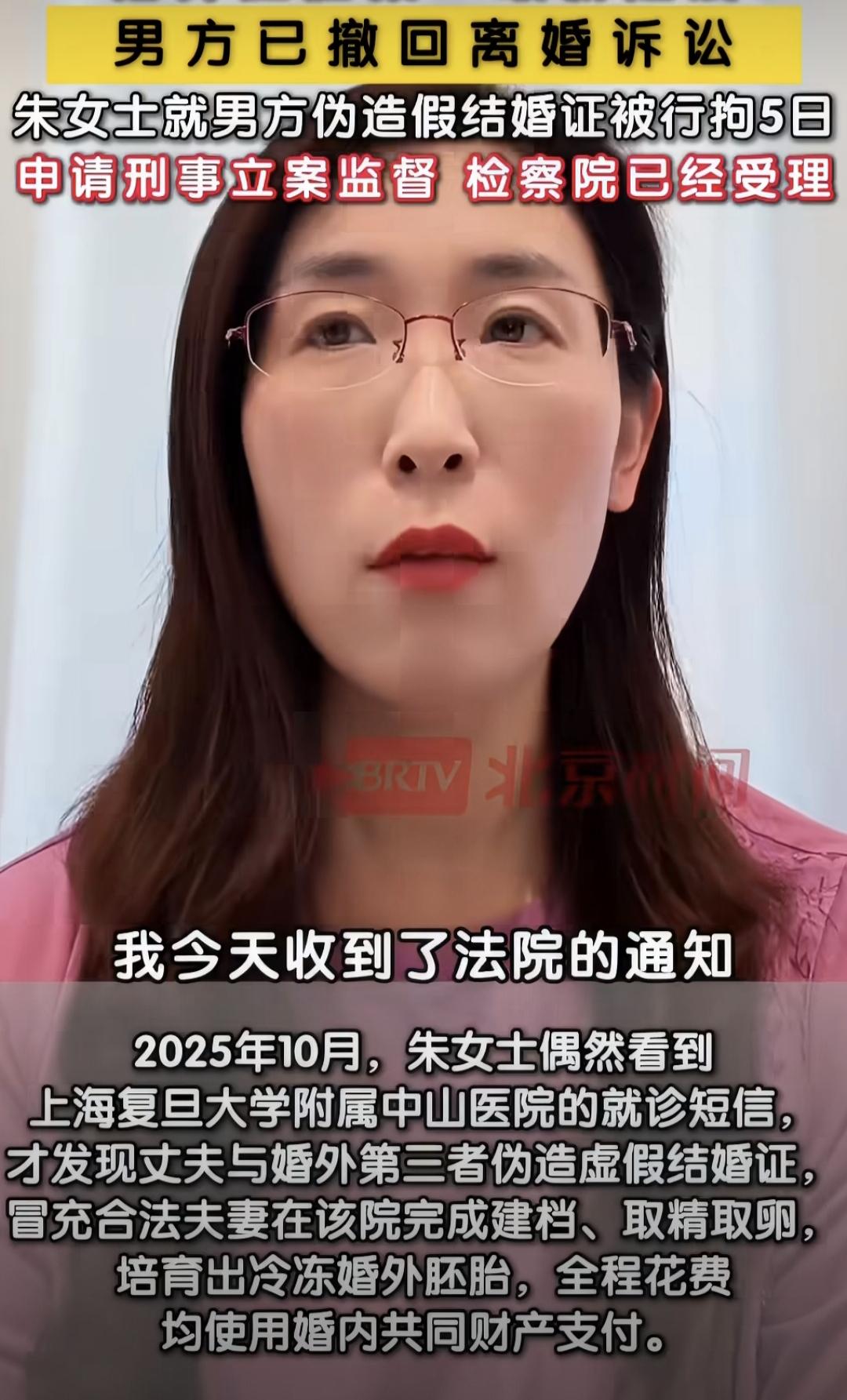 “婚外胚胎案”男方半年内不离婚！“婚外胚胎案”最近一直挂在热搜，朱女士的悲情诉讼