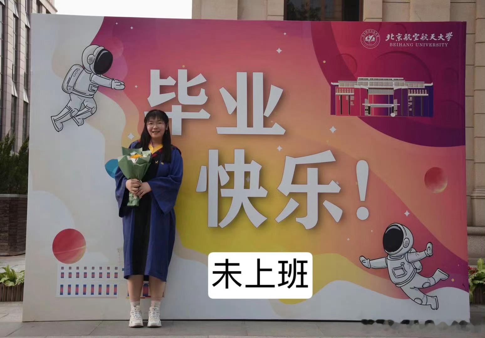北京考生凭准考证可领满分buff北京考生收获整座城市的偏爱 地铁免费坐，早餐管够