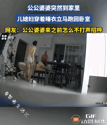 婆婆这眼神太让人捉摸不透[捂脸]