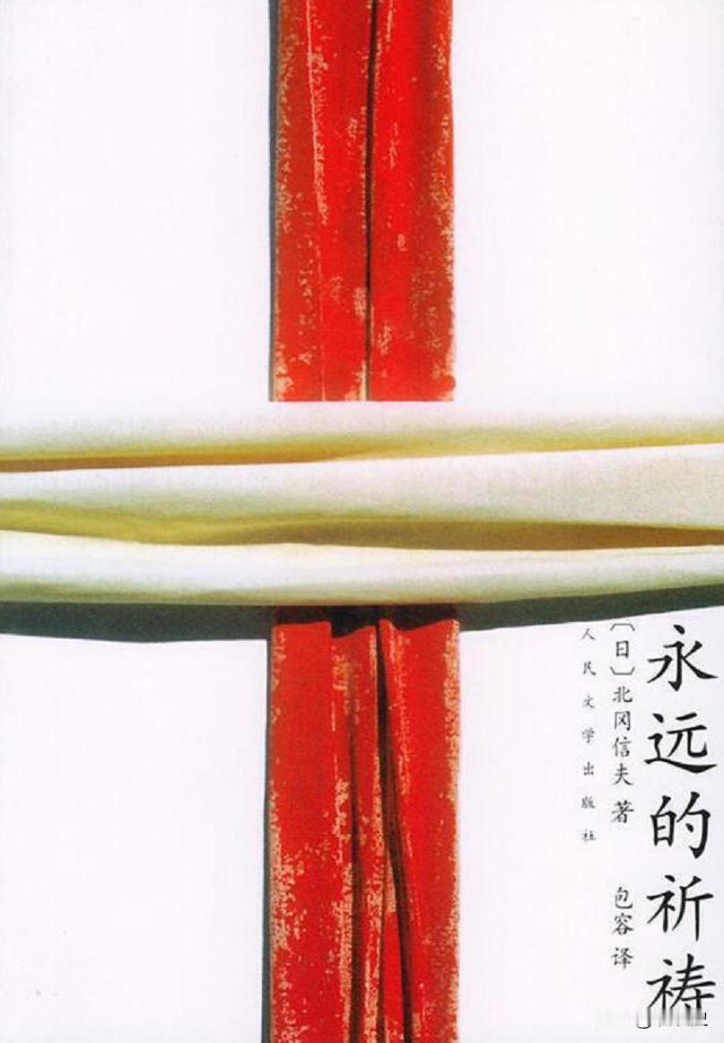 1943年，日本兵紫竹坚一郎独自一人悄悄离开部队，闯进一农舍，原来他白天在这发现