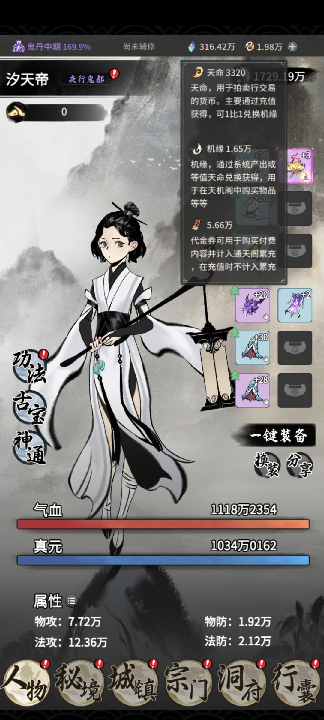 抢完首飞就出号，要价滴滴