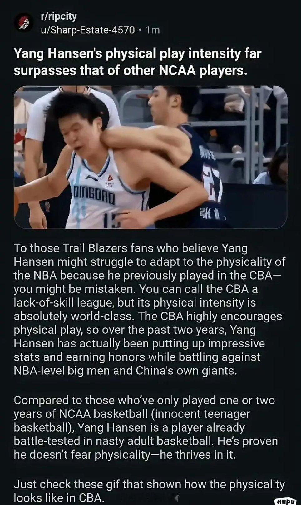 额。。。。。我觉得部分球迷对篮球比赛里面的“对抗”是不是有啥误解？拿cba里面各