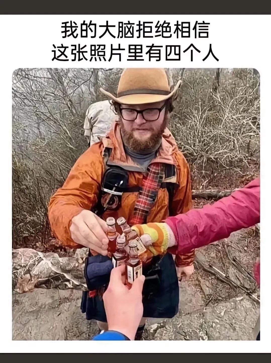 消失了一个人？？？？