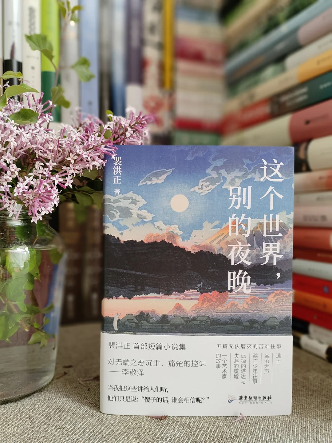 人性的无端之恶，令我的心不停颤抖！！