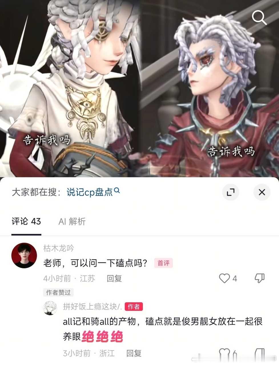 测报你就发这个什么都别说13090 