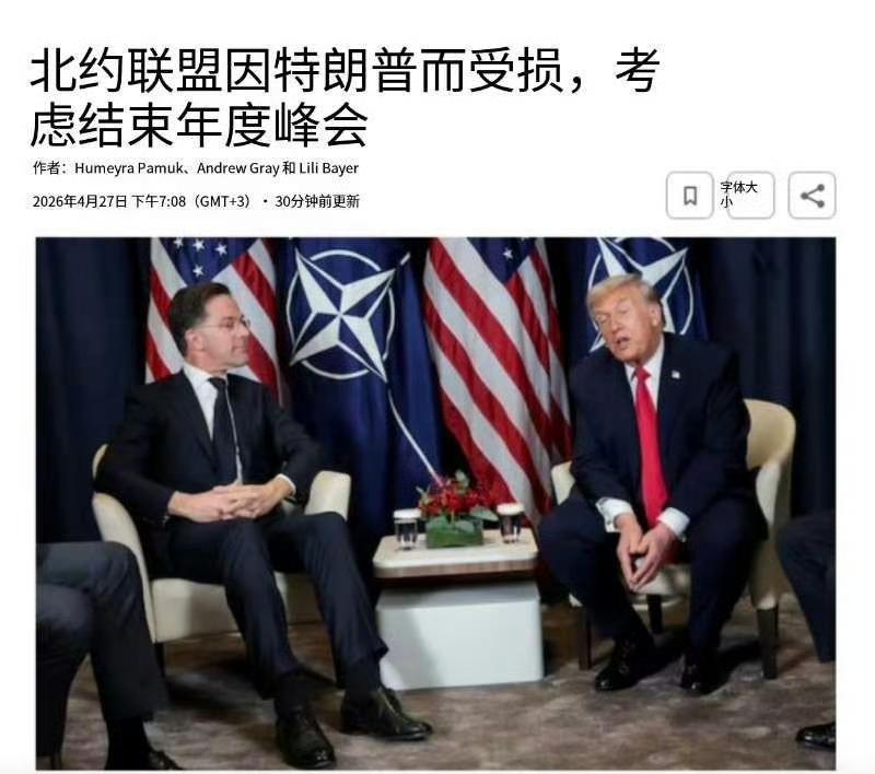 为了避免尴尬，北约考虑取消峰会。为了支持以色列，特朗普考虑与西班牙断绝贸易往来。