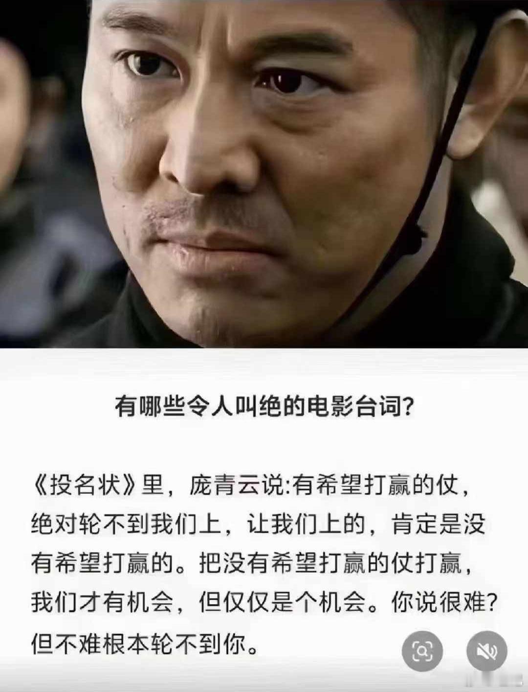 正人先正己，质疑建国以来规模最大的骗捐，断人财路如杀人父母，自己就必须做好在任何