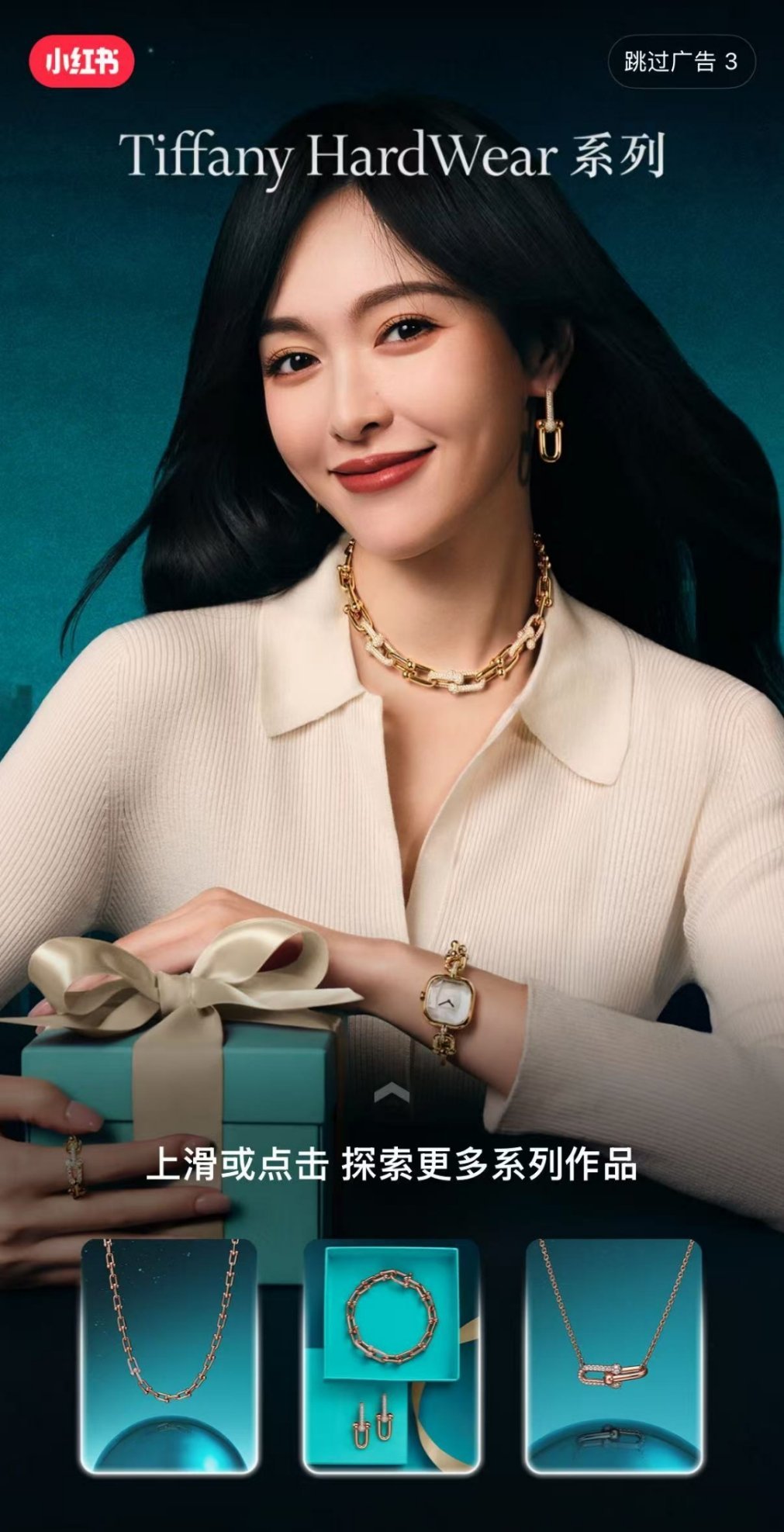 我将会因为唐嫣这个封面打开🍠一百次： 