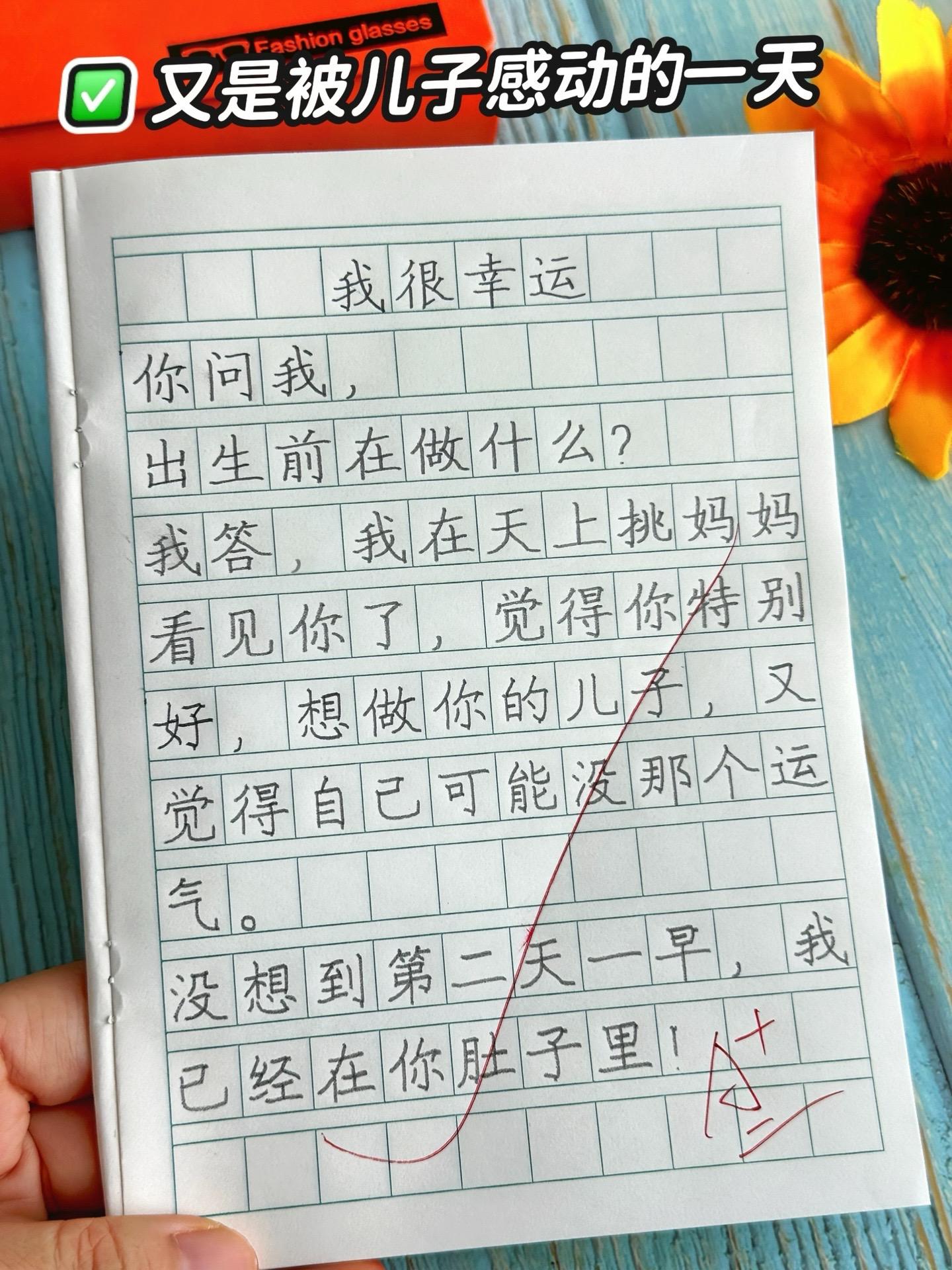 治愈又温暖的小童诗，充满了想象力，配合精美的插图，让孩子每天背一首，写...