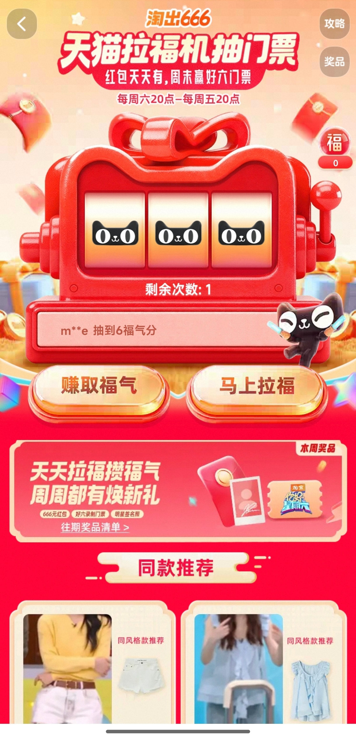 人活着就是为了看丁程鑫跳舞啊啊啊，真的随便动两下都好看，主舞大人请多跳！火速去淘