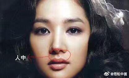 解读，人中形态与命运：人中宽直、色泽明润、沟道红活者，预兆肾气盛、命火旺、阳气足