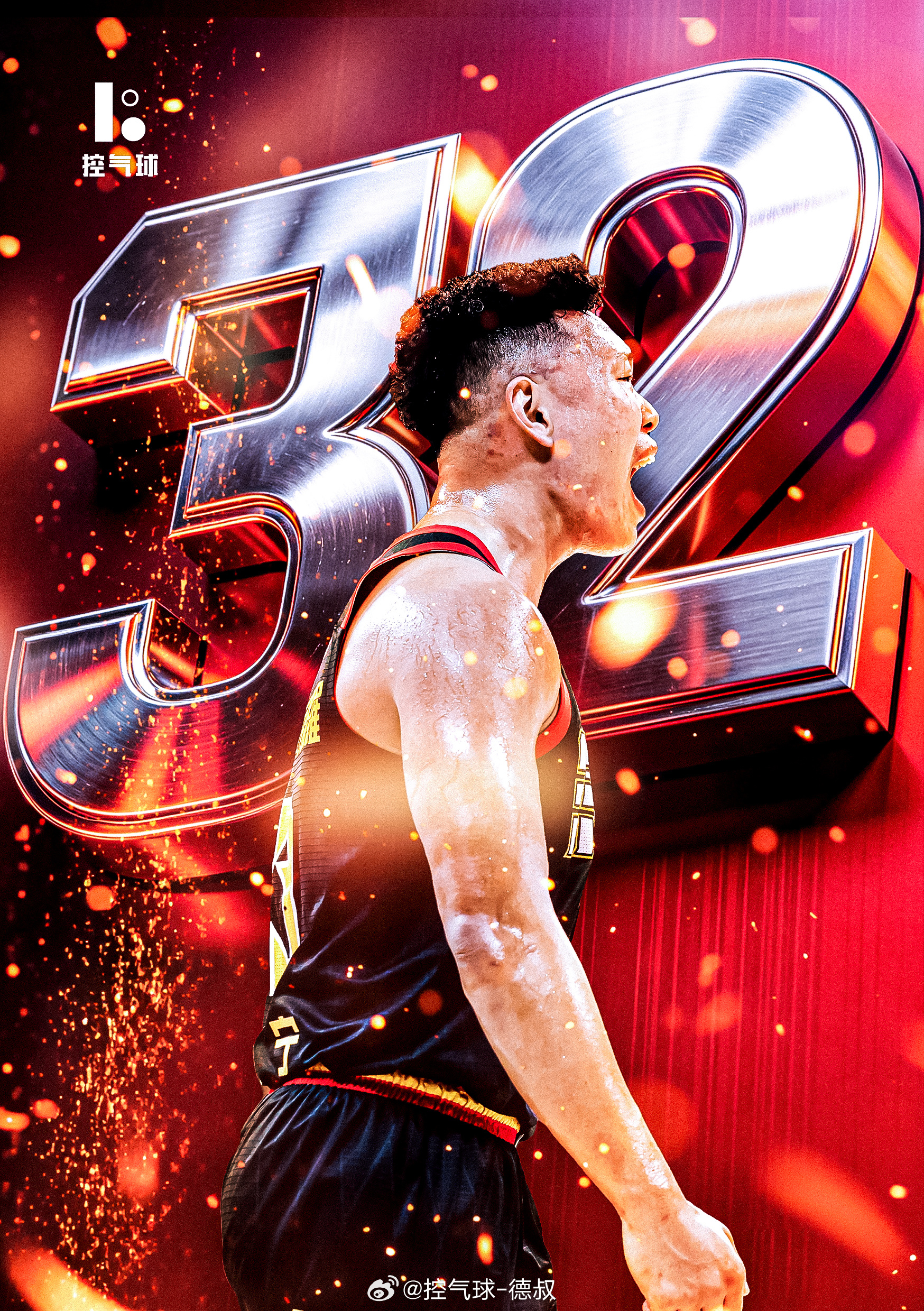 新疆差点掀翻深圳？贺希宁直接说不！32分+4断攻防拉满，十连胜头号功臣，这才是真