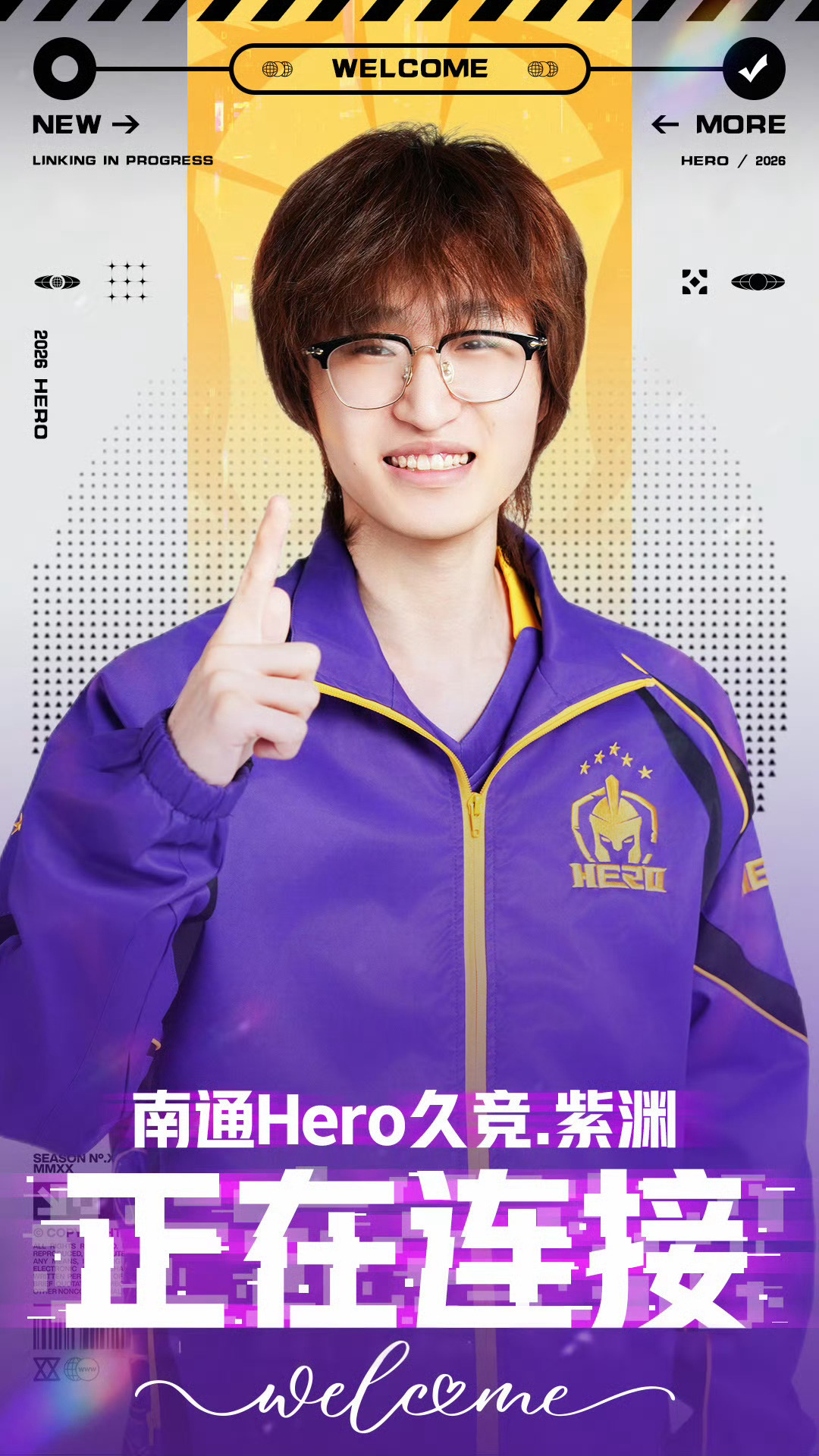 期待紫渊选手打出一个自己的好成绩来Hero紫渊连接成功