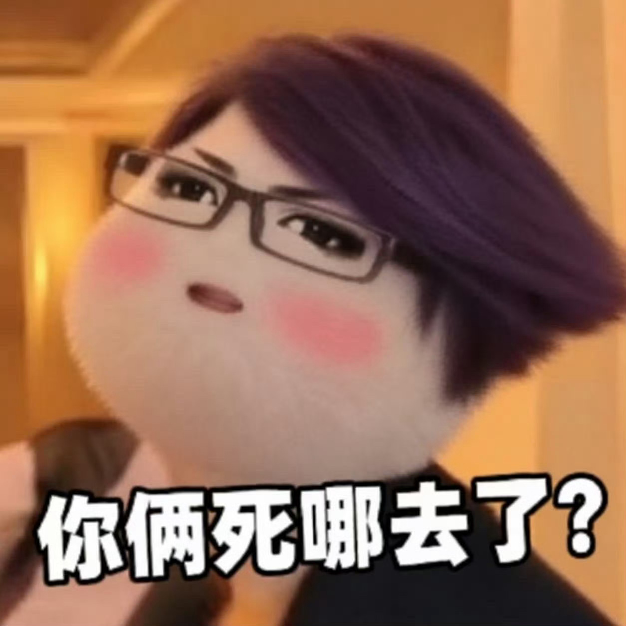 我对V指☞ ​​​