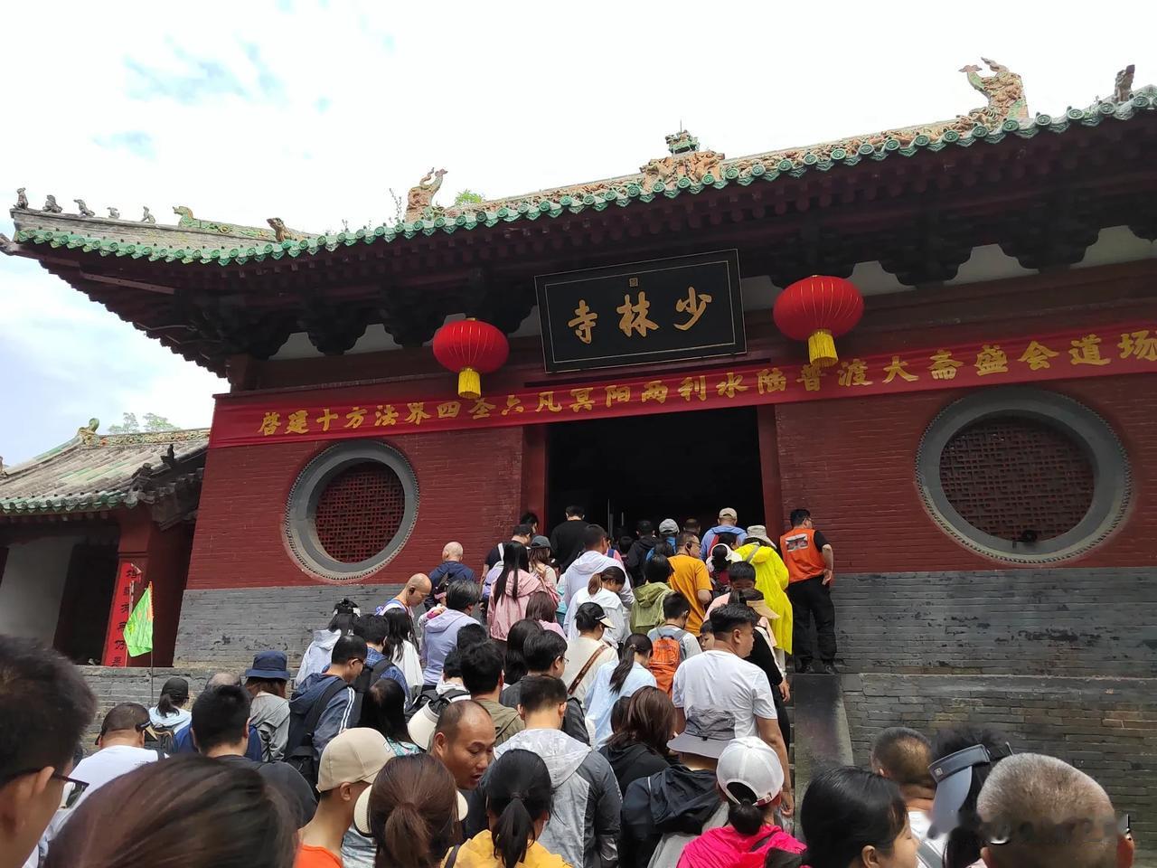 第一次逛少林寺

五一假期抽空去逛了一下全球知名的少林寺，少林寺里人山人海，热闹