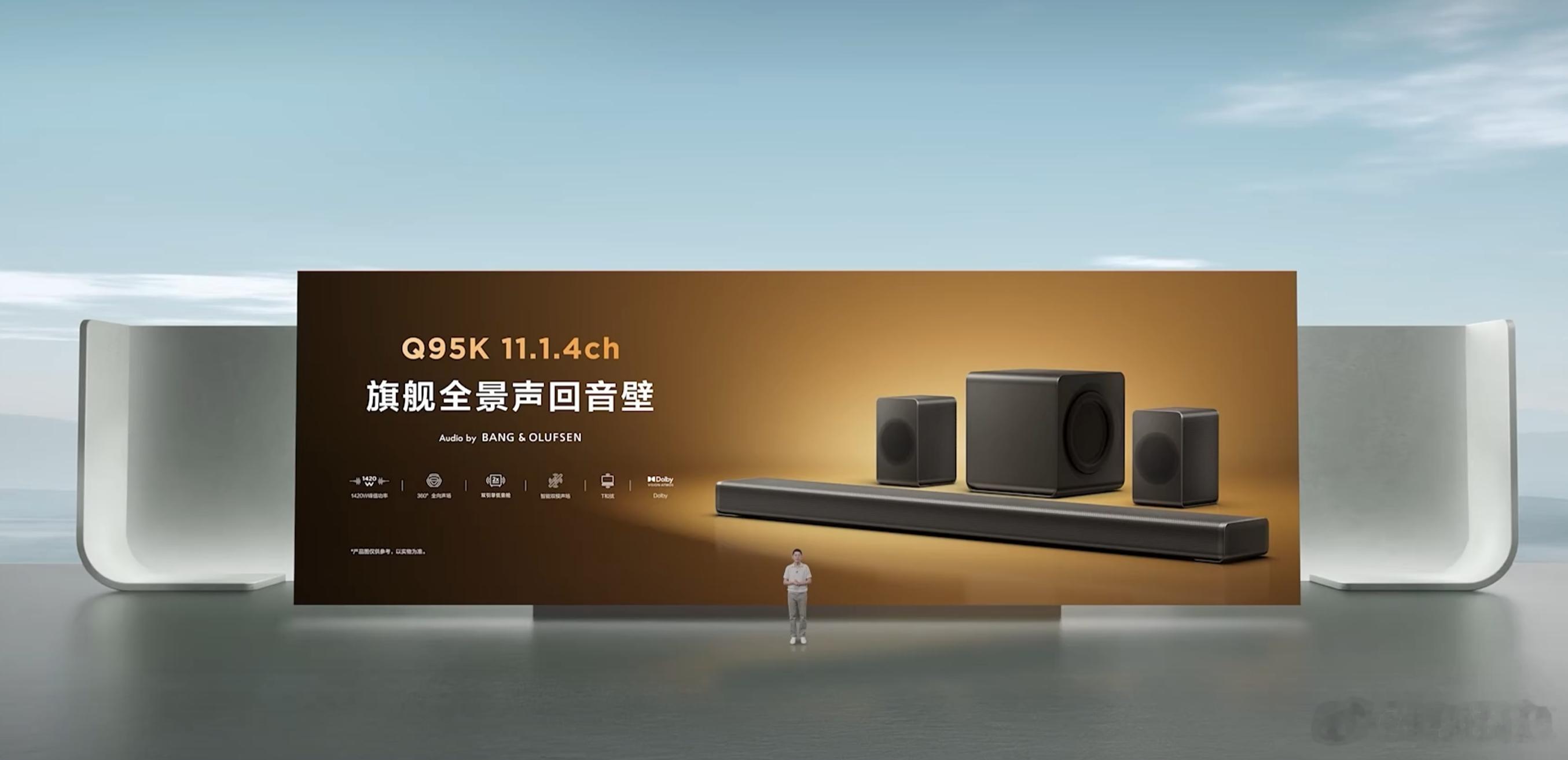 TCL,全球家庭影音娱乐领跑者,全球隐形音响巨头!TCL 2026声学超旗舰发布