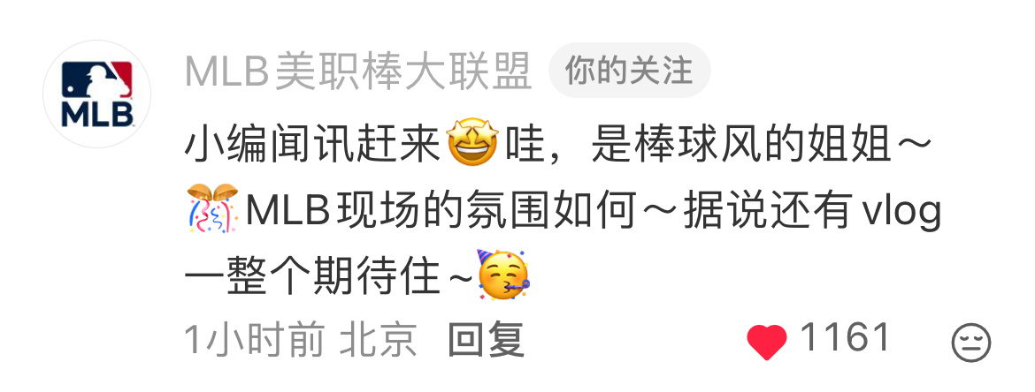 哈哈哈杨紫去看棒球比赛⚾️拍了好多物料自拍🤳🏻实况图视频vlog