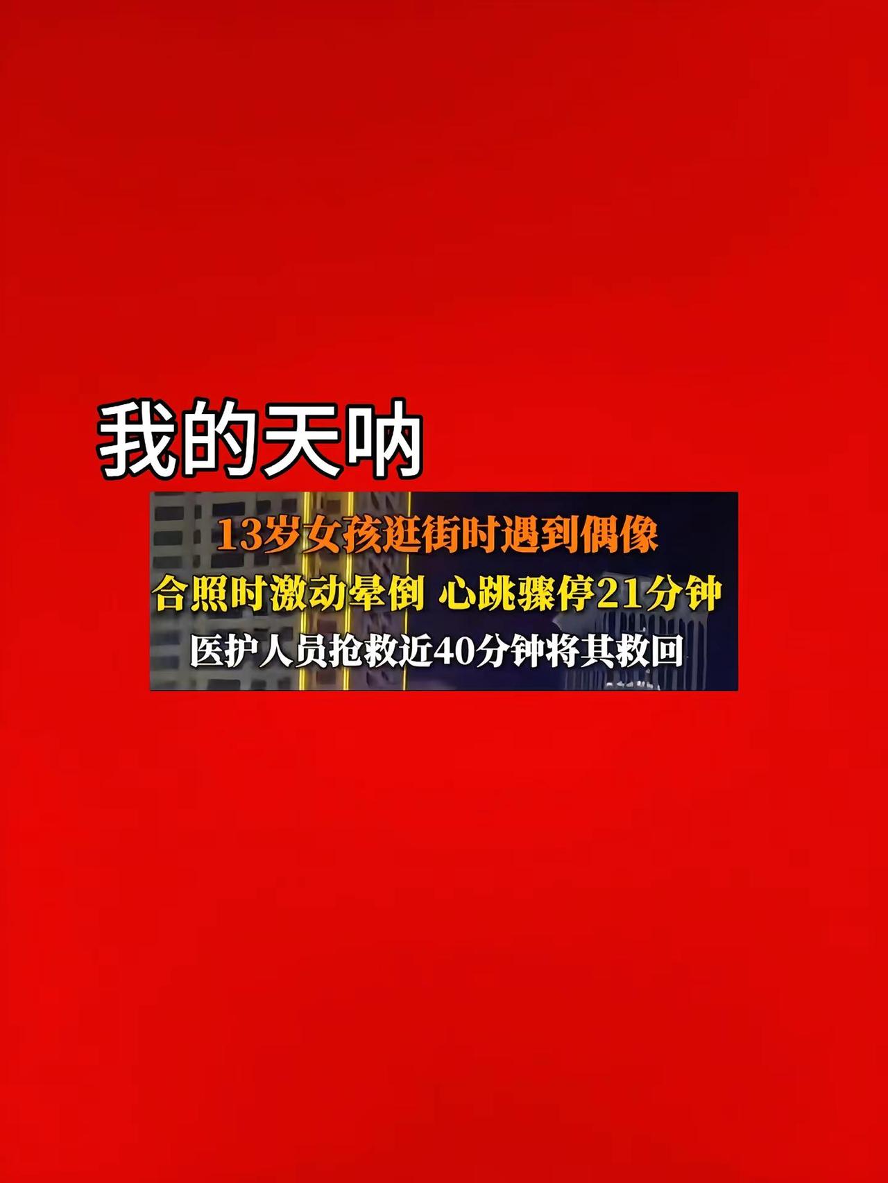 哥哥说不定我遇到你时我也会这样🥹 张凌赫