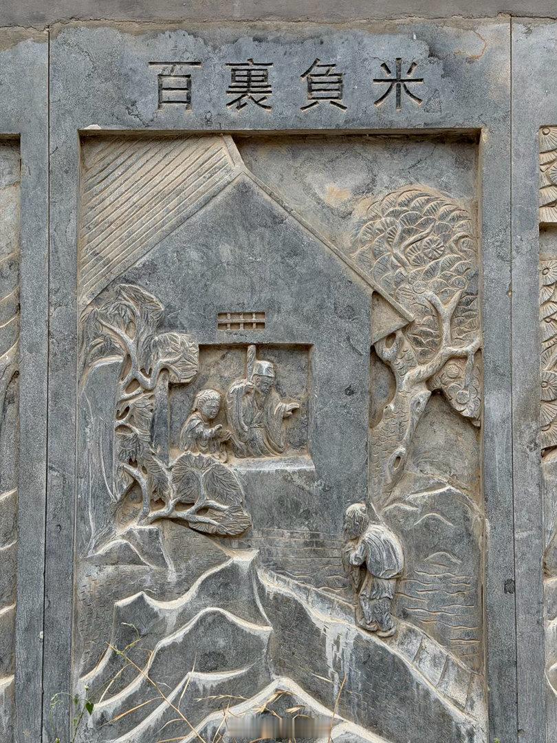 城里新刻的二十四孝图，唯独丧尽天良的埋儿奉母看不见，我还以为与时俱进改了内容，细