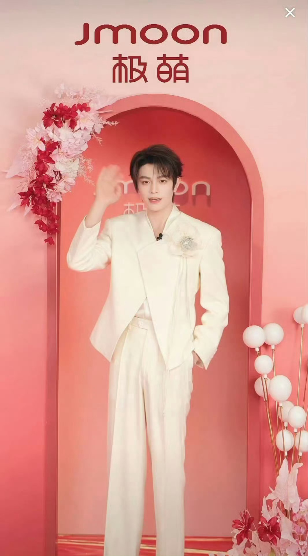 Hello 大家晚安，周末结束了，让丁禹兮给咱们首页的朋友打个招呼吧[努力] ​