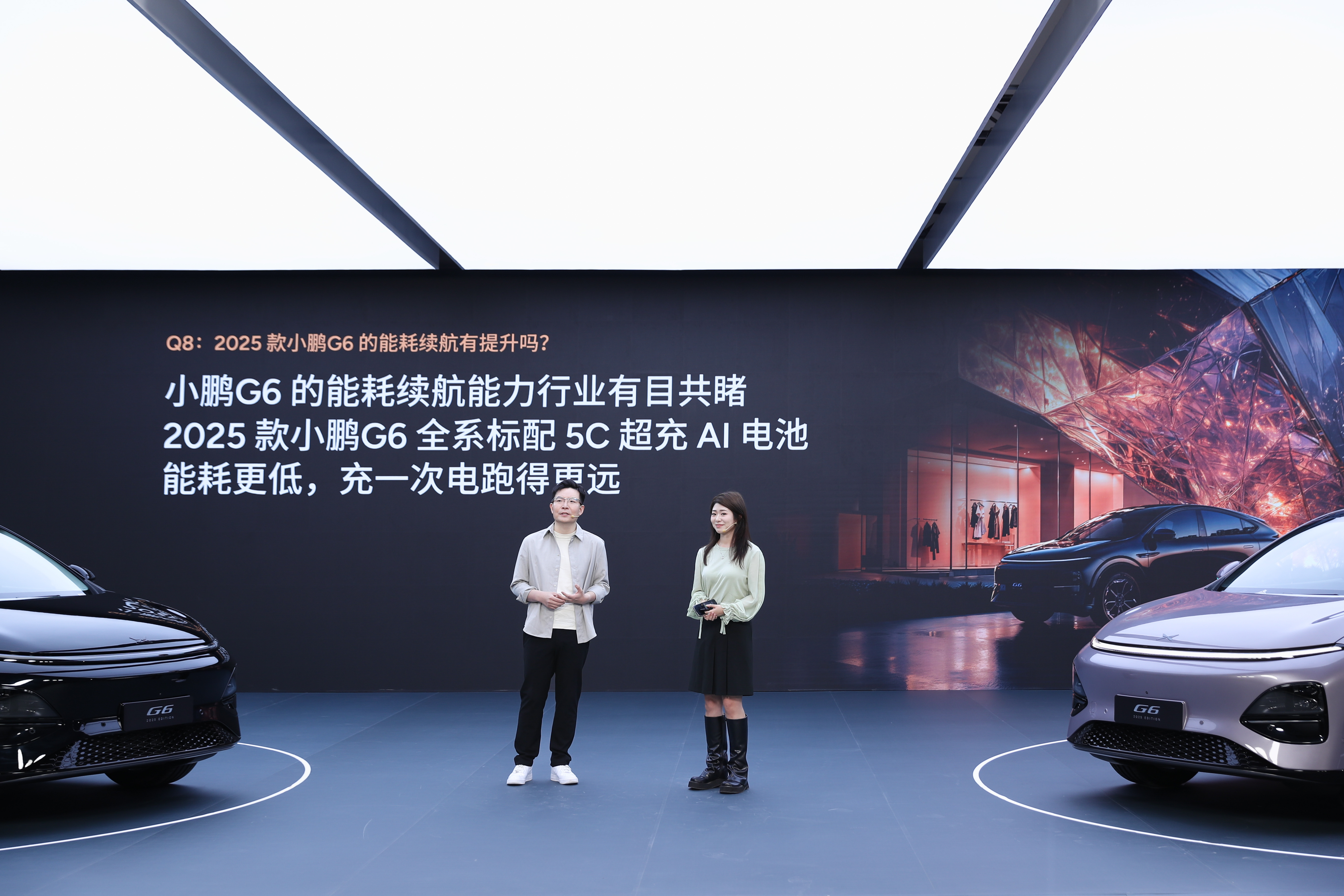 全新小鹏G6六项全能轿跑SUV  2025款小鹏G6预热了[污]全系上新5C超充