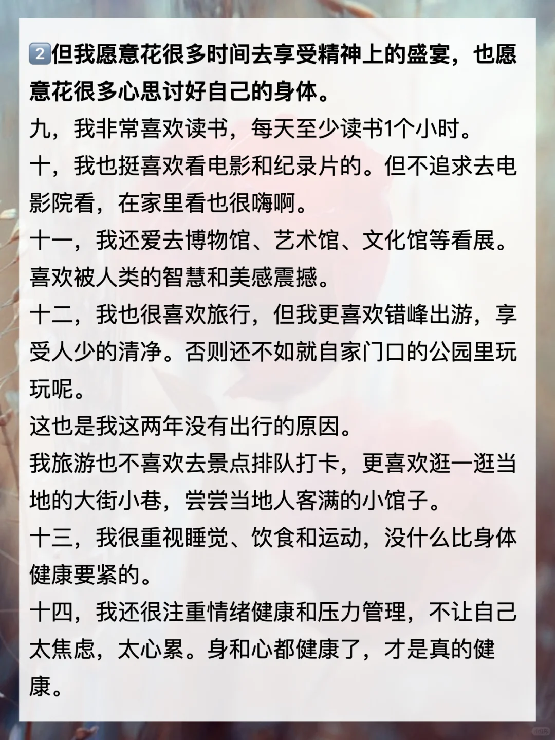 38岁，做最舒服的自己，不取悦任何人！