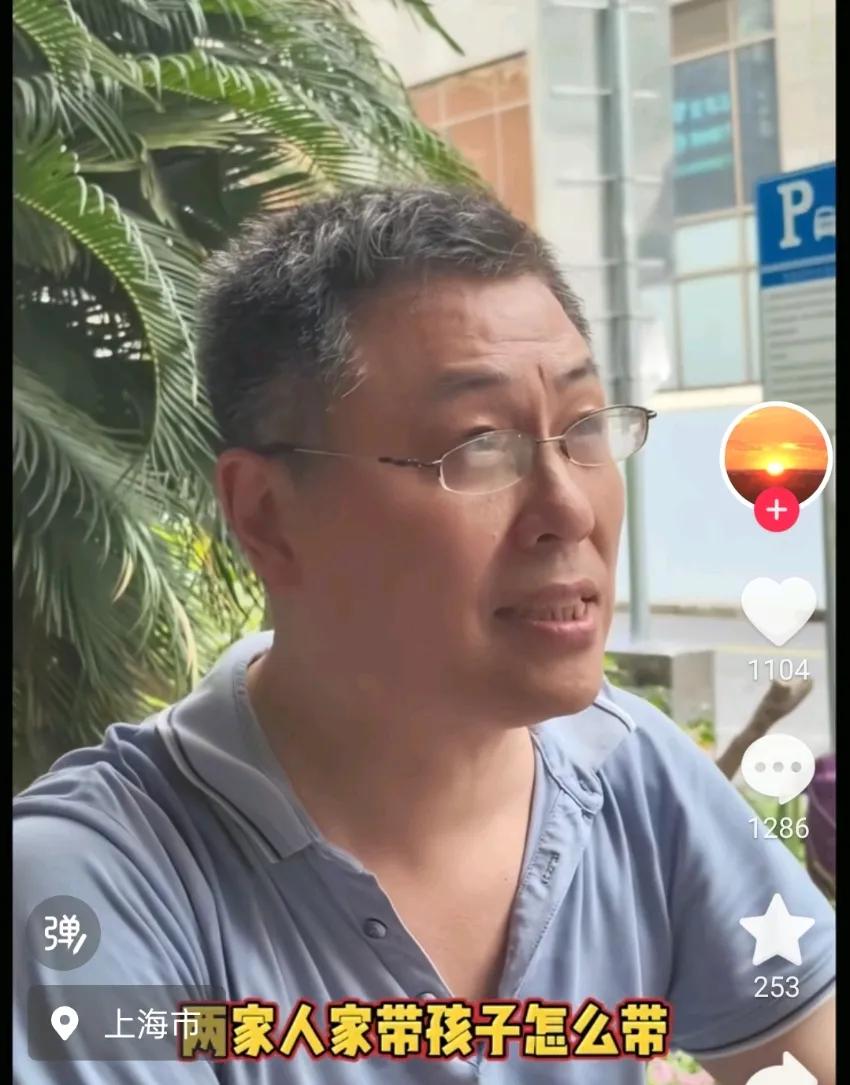 上海人如果找外地人的话，带小孩是不是只能辛苦自己父母了？让人家父母从外地跑过来更