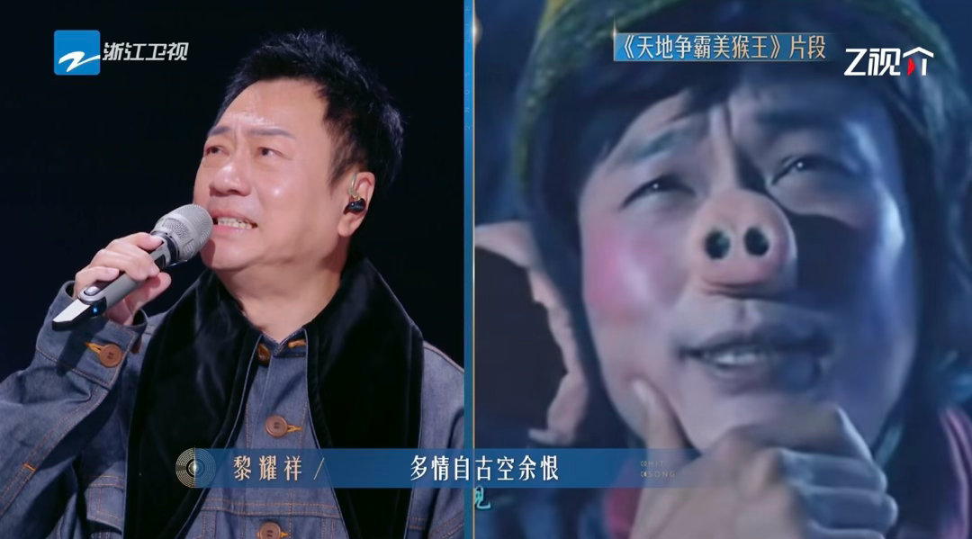 被有歌第二季收官夜硬控了热血舞台连番上演，音乐火花持续迸发！有歌第二季 收官之夜