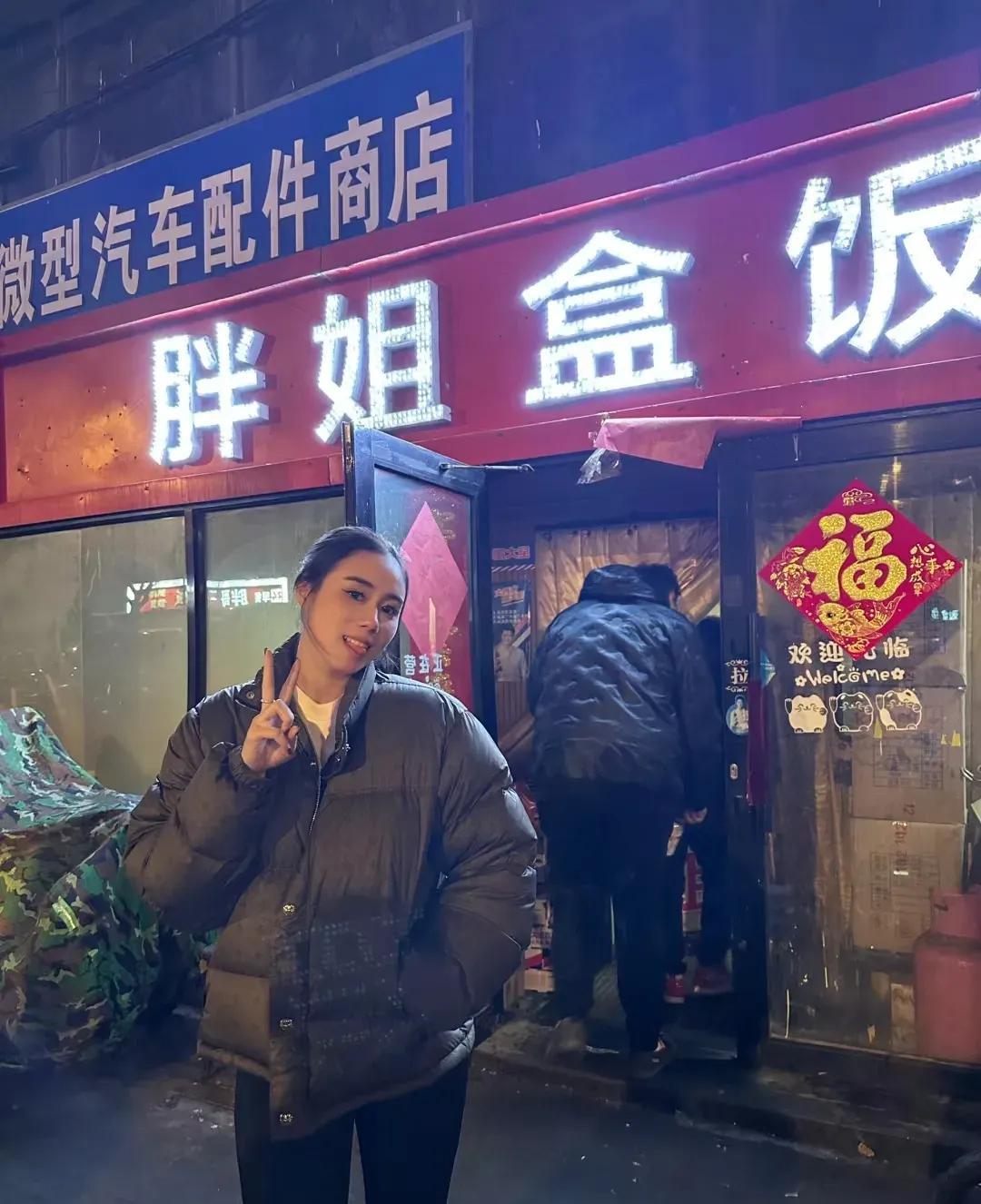 赌王小女儿何超欣真接地气，去东北玩大赞十几块钱的盒饭好吃，并打卡留念。 ​​​