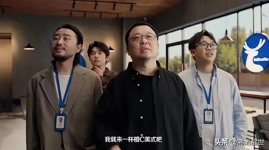 蜜雪冰城和星巴克怕是没想到，瑞幸直接甩出王炸！先是请来罗永浩担任超大杯推荐官，拍