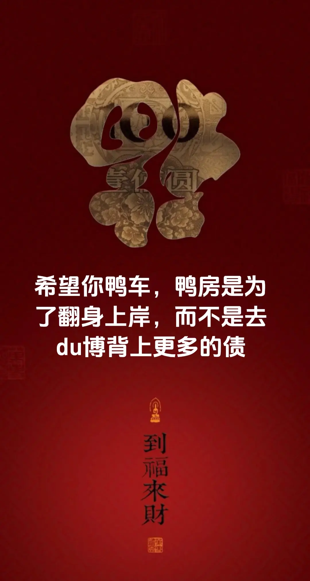 翻身上岸 兰州寄卖行 兰州兰州鑫东宸