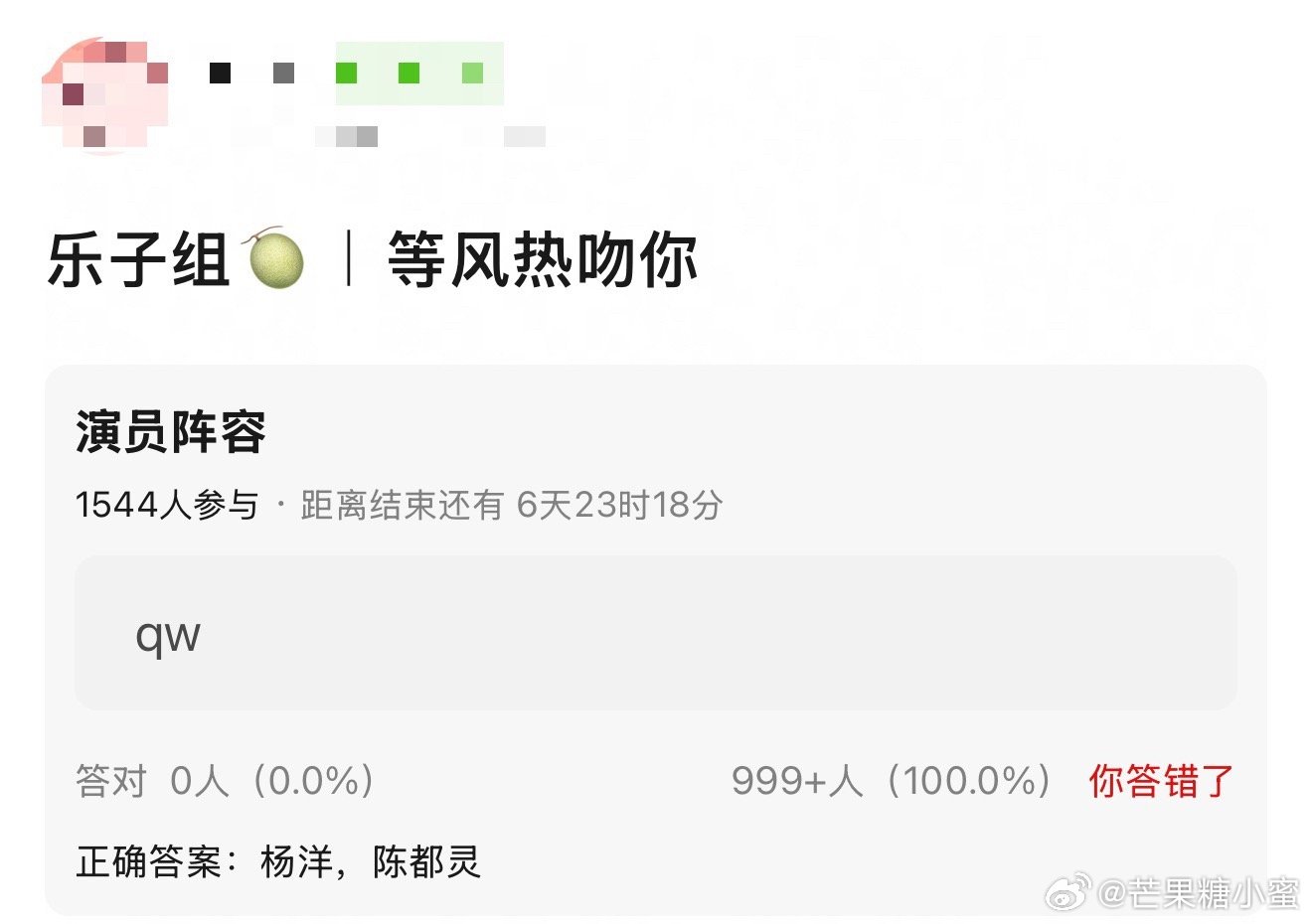 曝杨洋陈都灵主演等风热吻你谁懂啊！网传杨洋陈都灵二搭《等风热吻你》，距离《左耳》