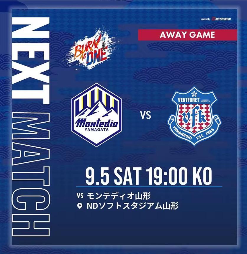 🇯🇵🔥日职乙进攻风暴！山形山神主场开火，甲府风林残阵远征！今晚18:00，