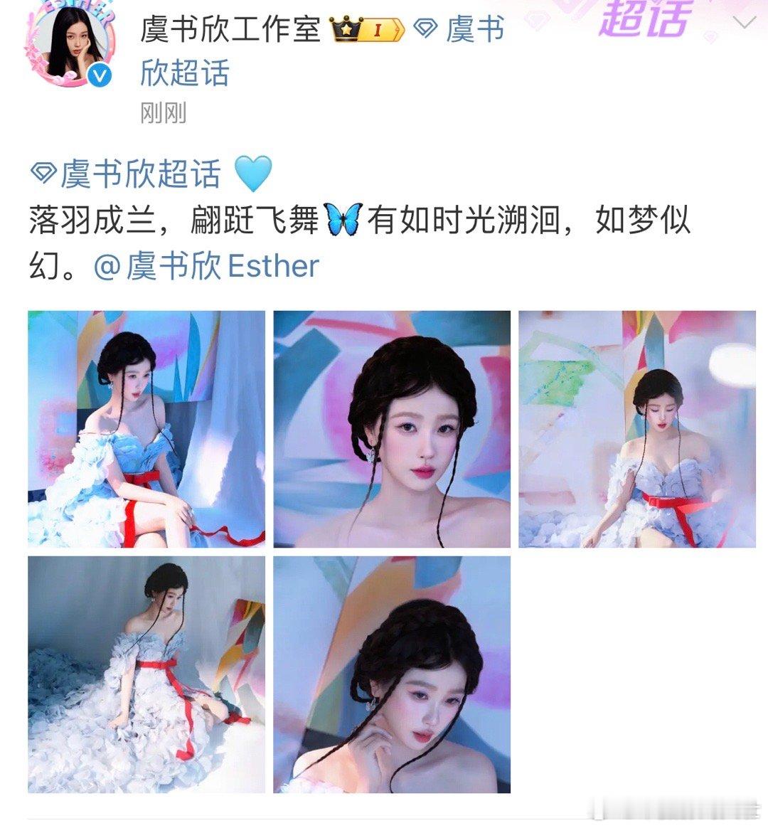 她超爱[抱一抱][老师爱你] ​​​