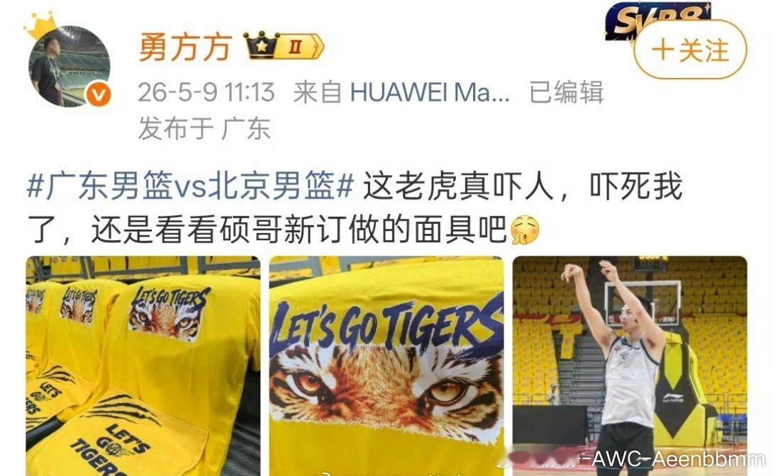 这种人真的是给自己的主队招黑……无论篮球足球，他都在引战！！谁放这种乐色进来的？