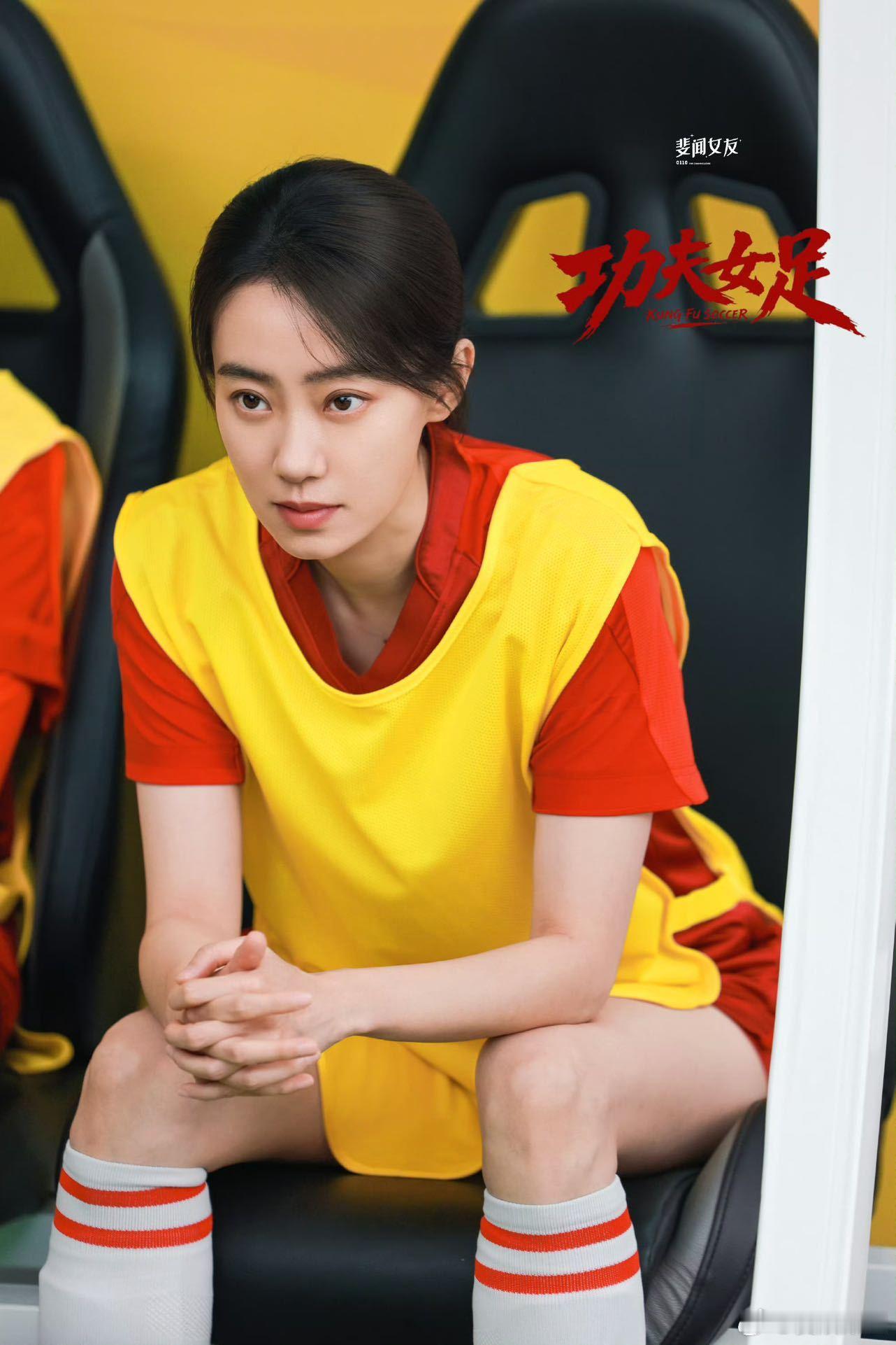 加入功夫女足做张小斐的兵张小斐塑造的双双太有队长那味儿了，场上对训练一点不松懈，