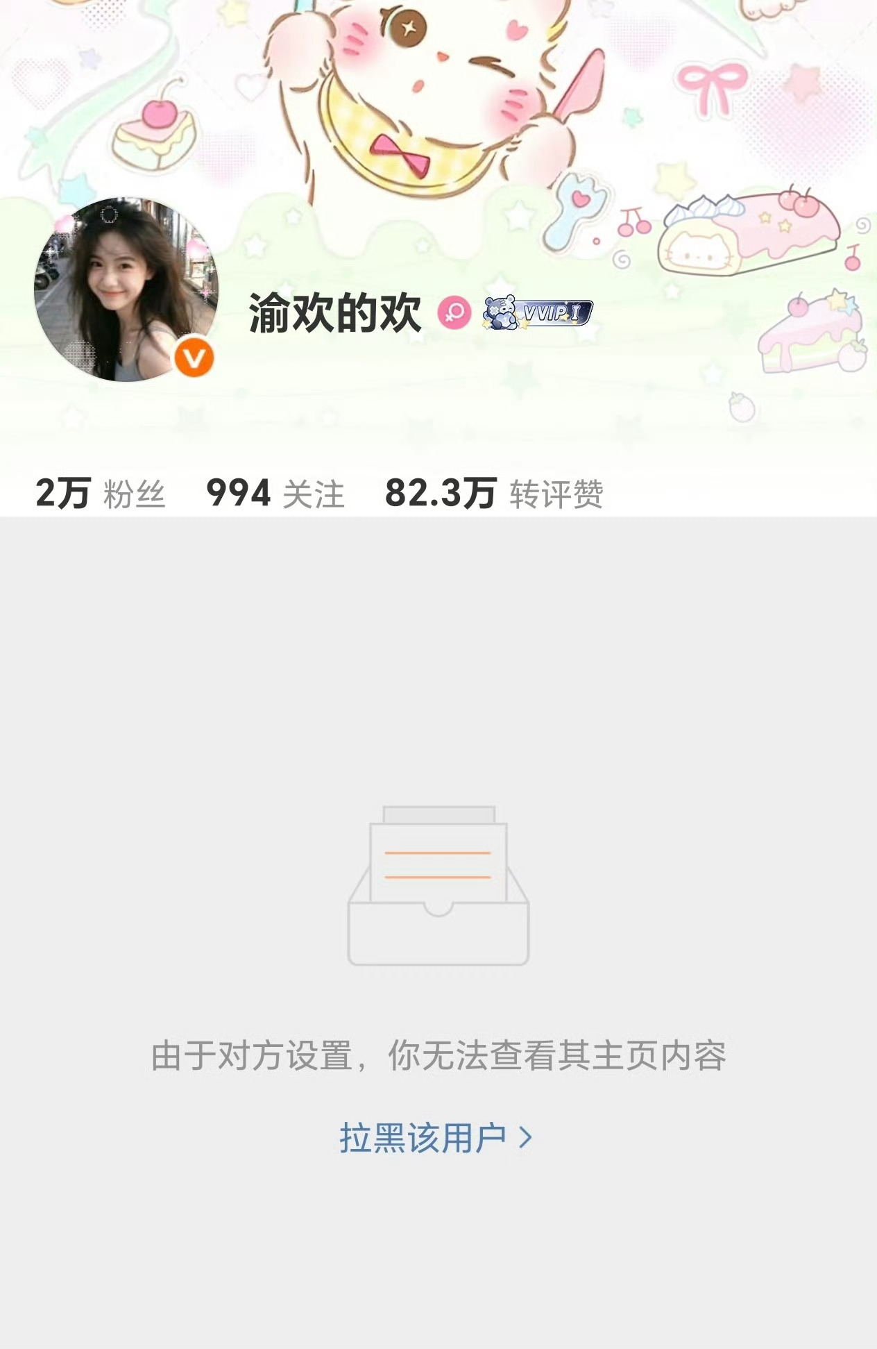 那一坨大粉是怎么一步步失去人心的呢？真正踩作品的黑不反，是要包容的，小姐妹是要一