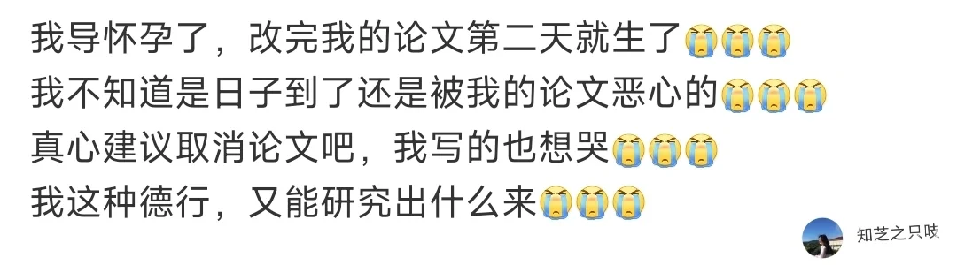 让我写论文到底能有什么意义！