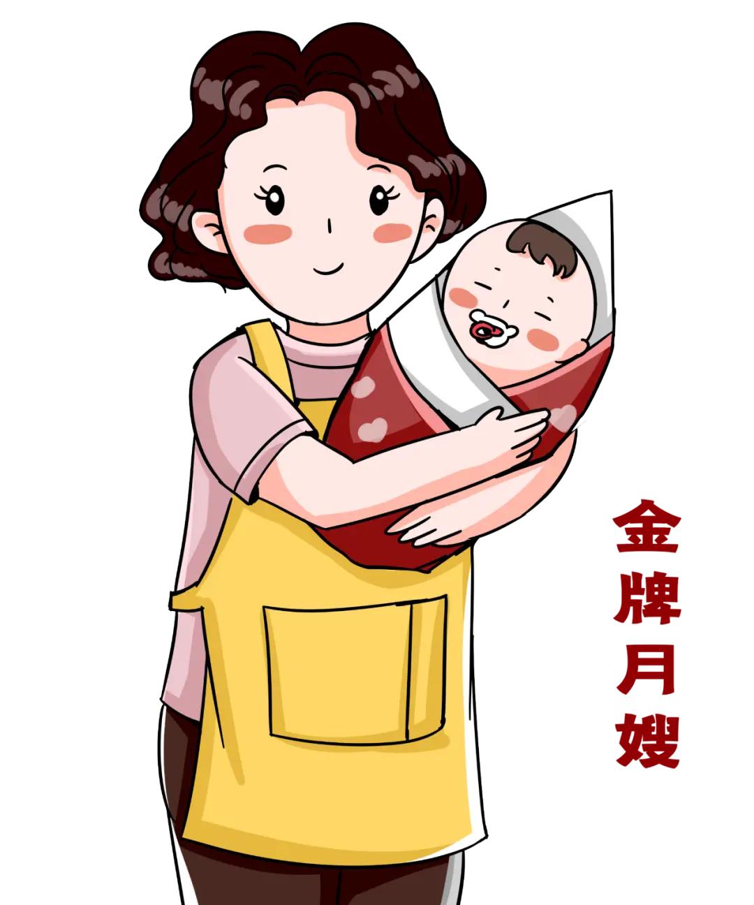 如此雇主骗有术，
月嫂善心何处诉？
不发工资反借钱，
八十五万逃别处。

打着幌