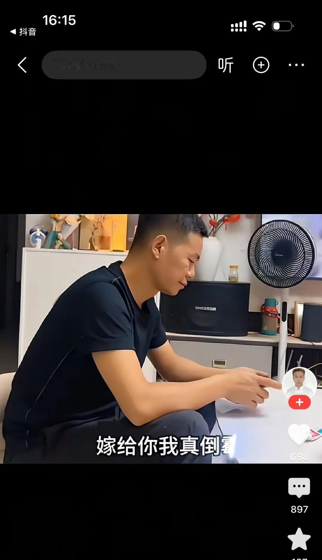 妻子对正在玩手机的丈夫说，你要是没事干你就跑外卖呀。

男人抬头回她一句，那你咋