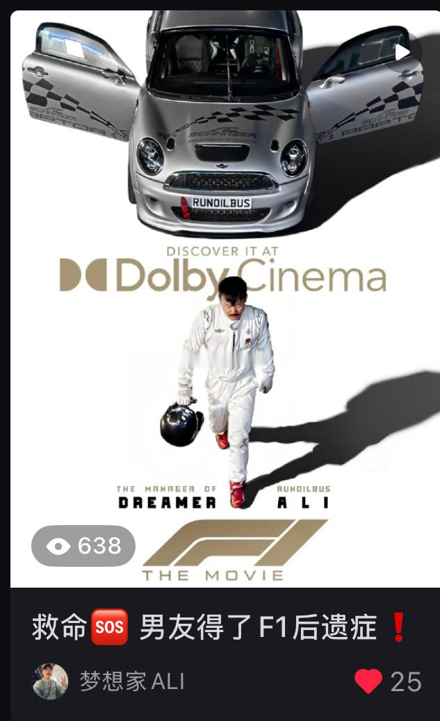 用玩车人的方式，致敬了一把《F1狂飙飞车》XHSF1狂飙飞车梦想家ALI ​​​