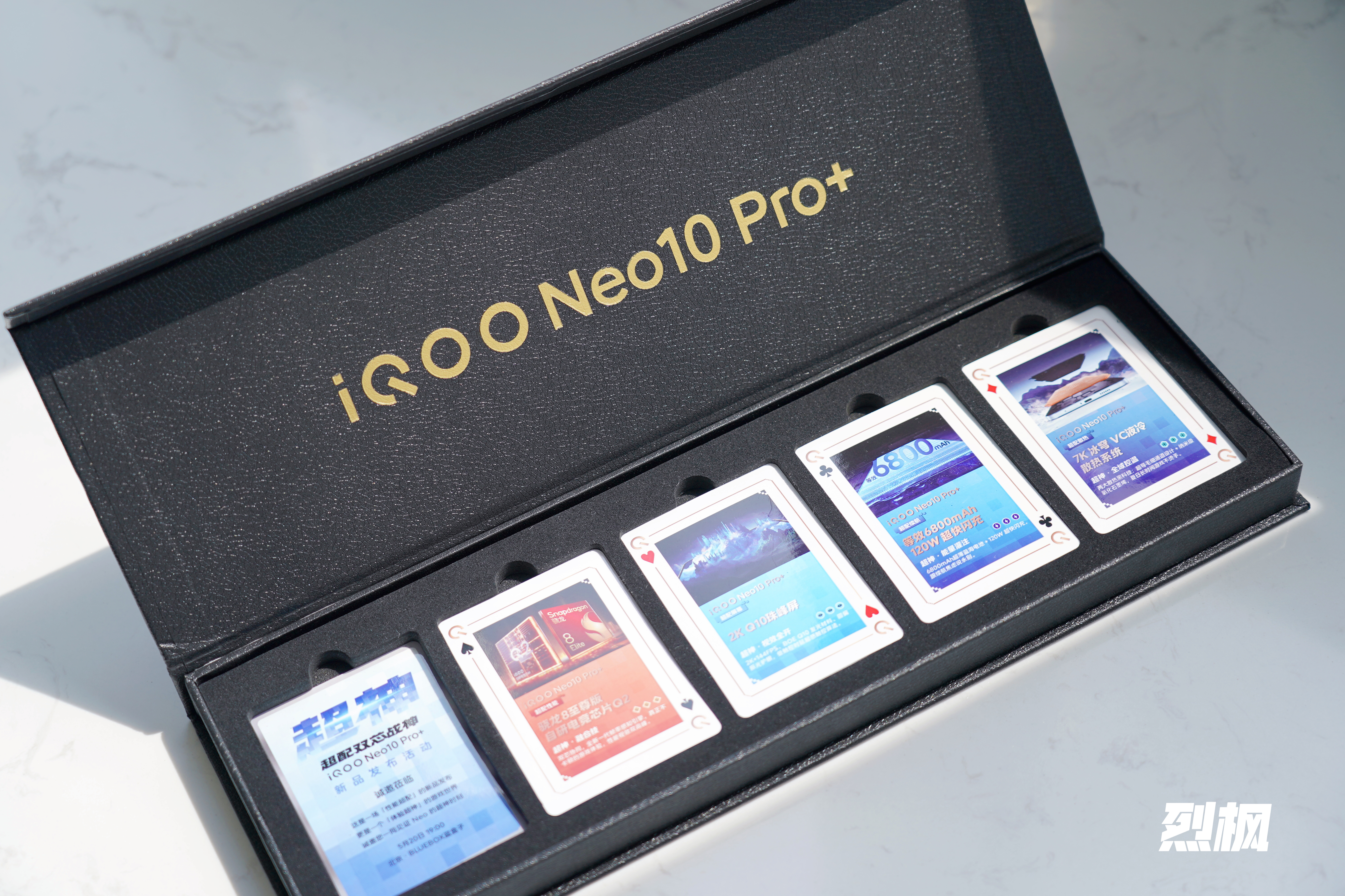 iQOO Neo10 Pro+今晚见！邀请函是一副扑克，骁龙8至尊版、Q2电竞芯