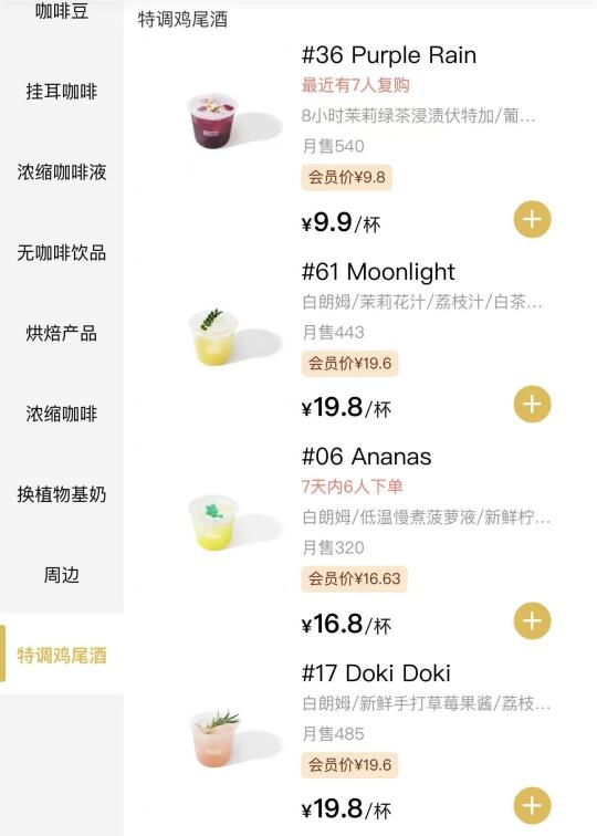 昆明普吉路！再也不是调酒荒漠了✌🏻人均12r